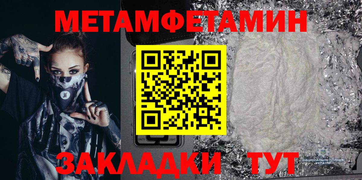 Амфетамин 98% Верхняя Пышма