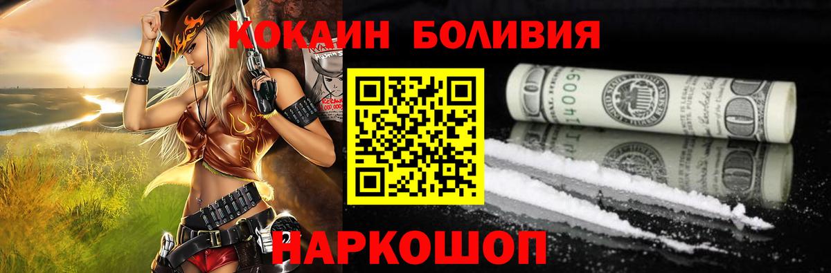 Кокаин 97% Верхняя Пышма