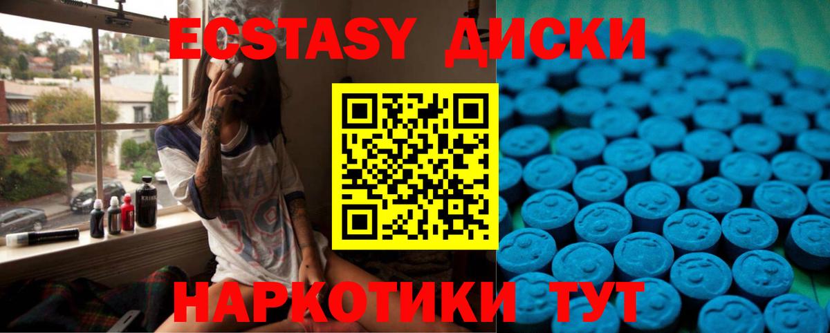 Экстази бентли Верхняя Пышма