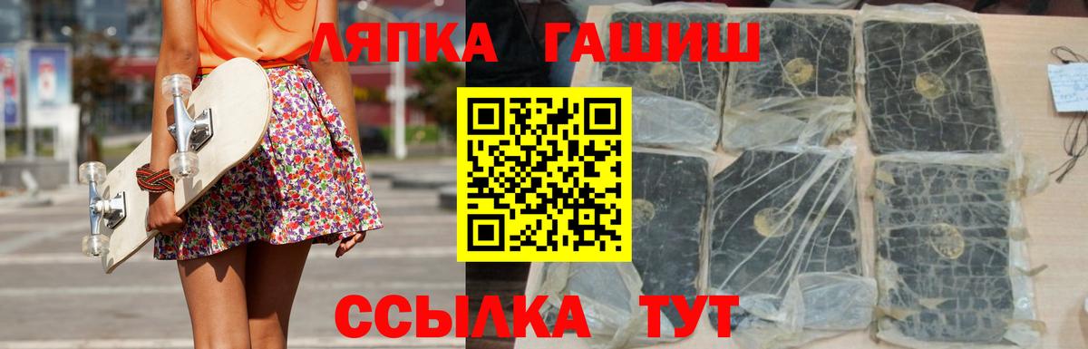 Верхняя Пышма  Гашиш гашик  Вход с VPN 