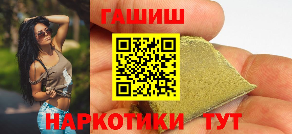 ГАШИШ ice o lator Верхняя Пышма