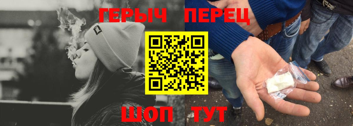 Героин  Вход с VPN  Верхняя Пышма  Героин VHQ 