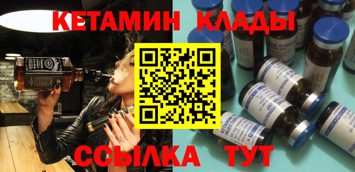 Верхняя Пышма  Кетамин ketamine  Вход с VPN 