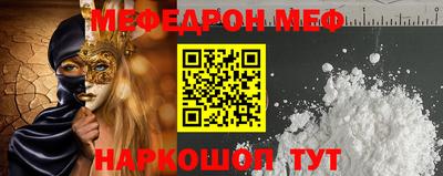 COCAINE Мариинск