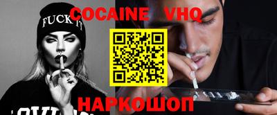 COCAINE Мариинск