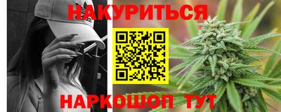 соль курить ск Моздок