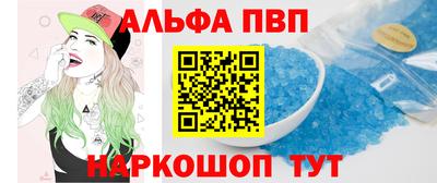 COCAINE Мариинск
