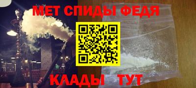 метадон Можайск