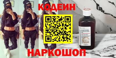 COCAINE Мариинск