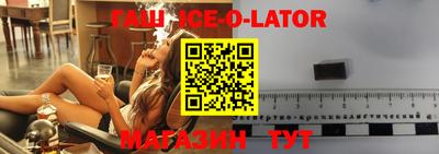 соль курить ск Моздок