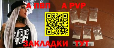 соль курить ск Моздок