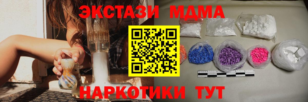 MDMA crystal Верхняя Пышма