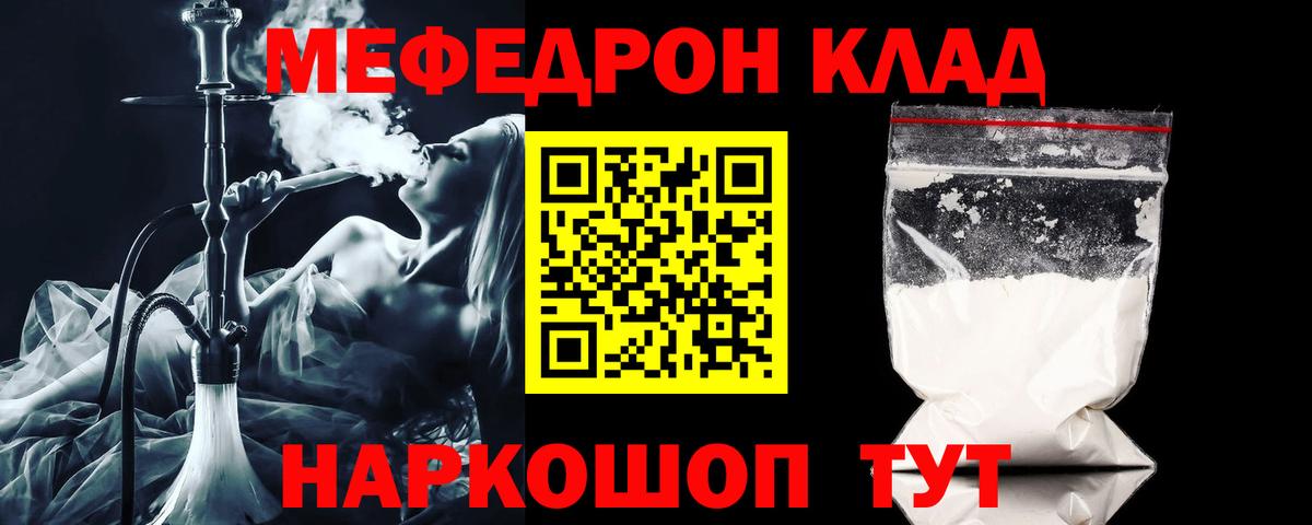 Верхняя Пышма  Мефедрон  Вход с VPN  Меф мука  Мефедрон 