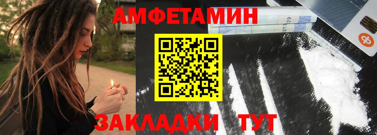 Метамфетамин мет Верхняя Пышма