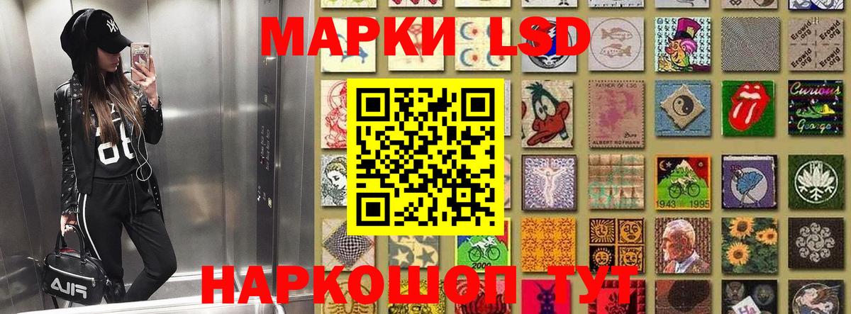 Марки N-bome 1500мкг  Вход с VPN  Марки N-bome 1500мкг  Верхняя Пышма 