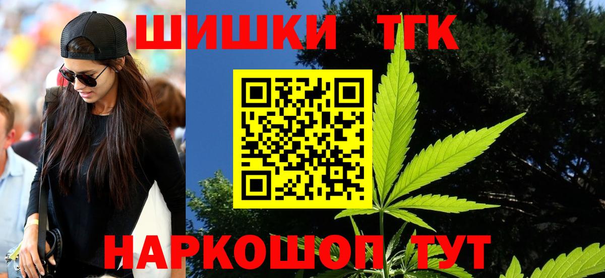 Верхняя Пышма  Бошки Шишки LSD WEED  Бошки Шишки White Widow  МАРИХУАНА план  Вход с VPN  Каннабис марихуана 